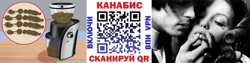 кракен ТОР  Рубцовск  Печенье с ТГК конопля  купить наркотики сайты 