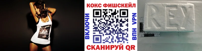сколько стоит  это наркотические препараты  Кокаин VHQ  Рубцовск  omg как войти 