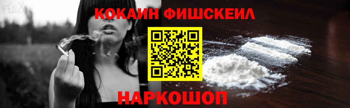 АМФЕТАМИН Рубцовск