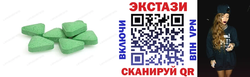Ecstasy круглые  купить   Рубцовск 