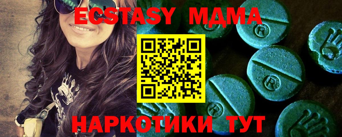 ЭКСТАЗИ Philipp Plein  Вход с VPN  Рубцовск 