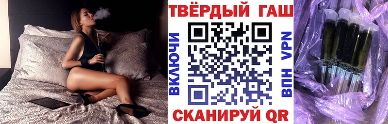 где купить наркотик  Рубцовск  Гашиш Premium 