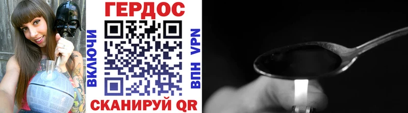 купить   Рубцовск  ГЕРОИН афганец 