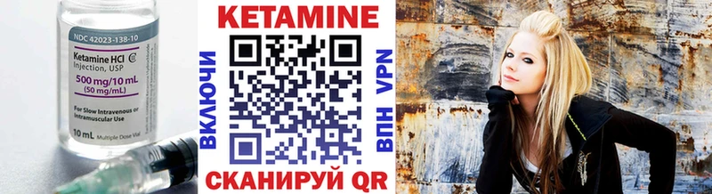 КЕТАМИН ketamine Рубцовск
