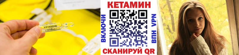 КЕТАМИН ketamine  Рубцовск 