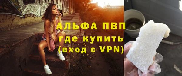 герыч Армянск