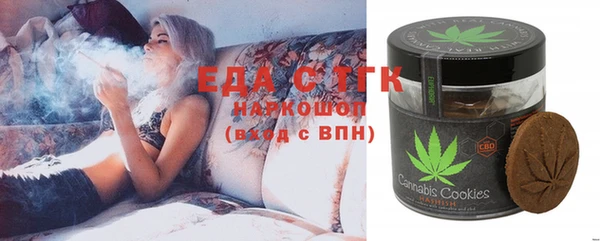 метамфетамин Аркадак