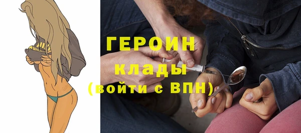 герыч Армянск