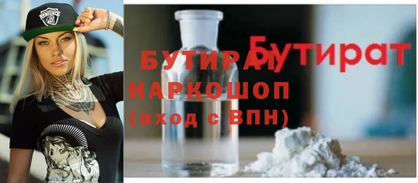 метамфетамин Аркадак