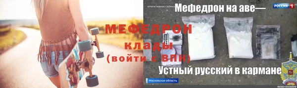 метамфетамин Аркадак