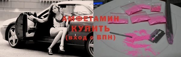COCAINE Россошь