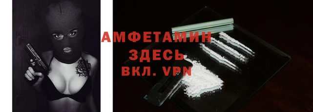 метамфетамин Аркадак