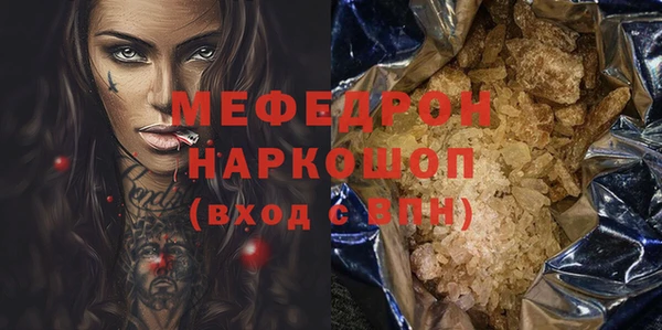 метамфетамин Аркадак