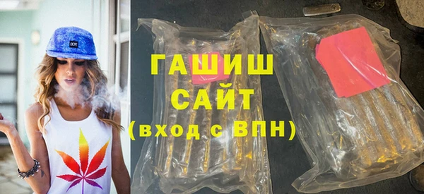 герыч Армянск