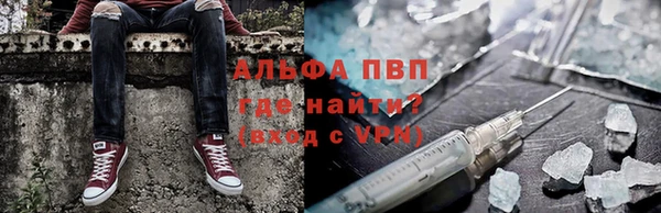герыч Армянск