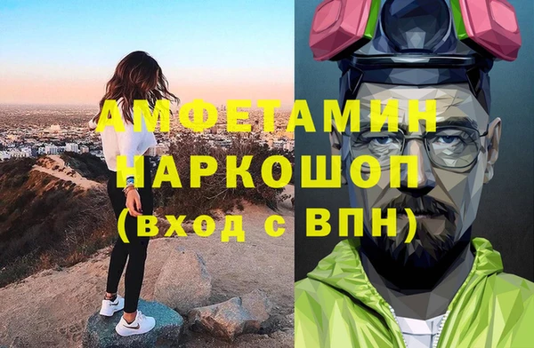 герыч Армянск