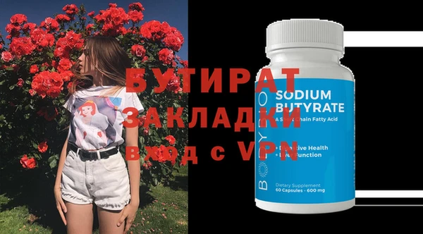 метамфетамин Аркадак