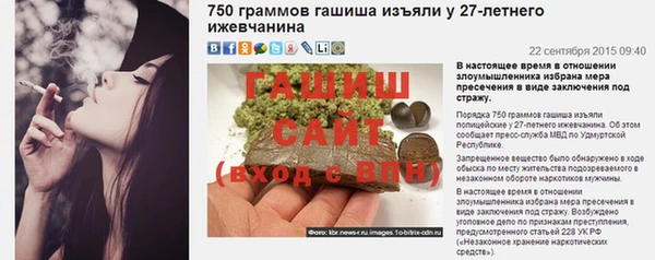 герыч Армянск