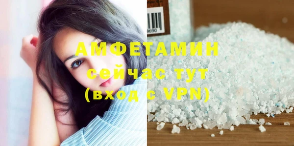 герыч Армянск