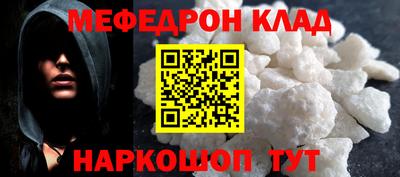 спайс Ливны