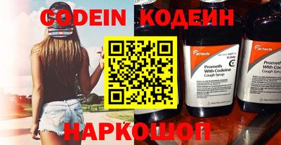 героин Лесосибирск