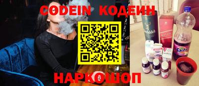 бутират Ликино-Дулёво