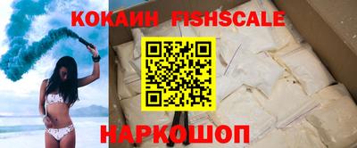 героин Лесосибирск
