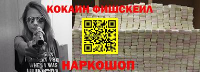 спайс Ливны