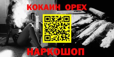бутират Ликино-Дулёво