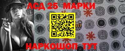 спайс Ливны