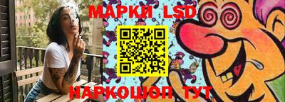 бутират Ликино-Дулёво