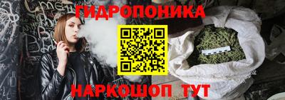 бутират Ликино-Дулёво