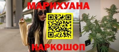 спайс Ливны
