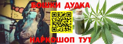 спайс Ливны