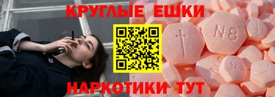 героин Лесосибирск