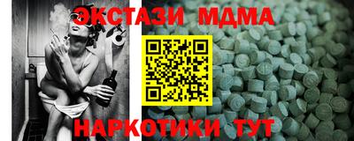 героин Лесосибирск