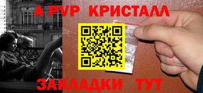 бутират Ликино-Дулёво
