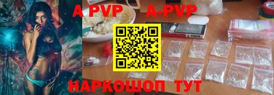 спайс Ливны