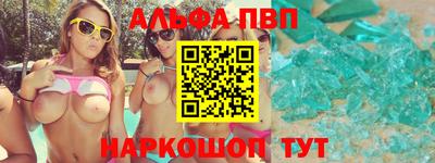 бутират Ликино-Дулёво
