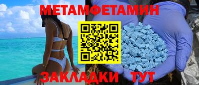 спайс Ливны