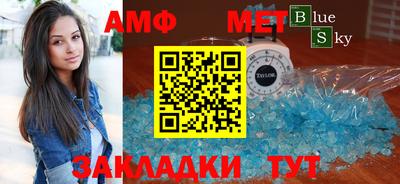 спайс Ливны