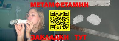 бутират Ликино-Дулёво
