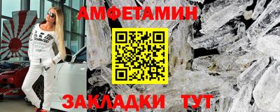 бутират Ликино-Дулёво
