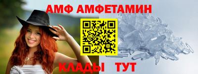 спайс Ливны