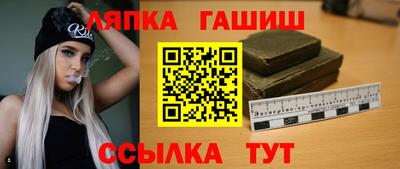 спайс Ливны