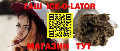 спайс Ливны