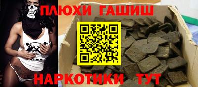 героин Лесосибирск