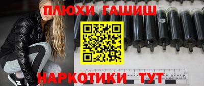 спайс Ливны