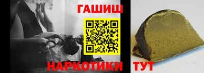 бутират Ликино-Дулёво