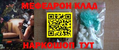 бутират Ликино-Дулёво